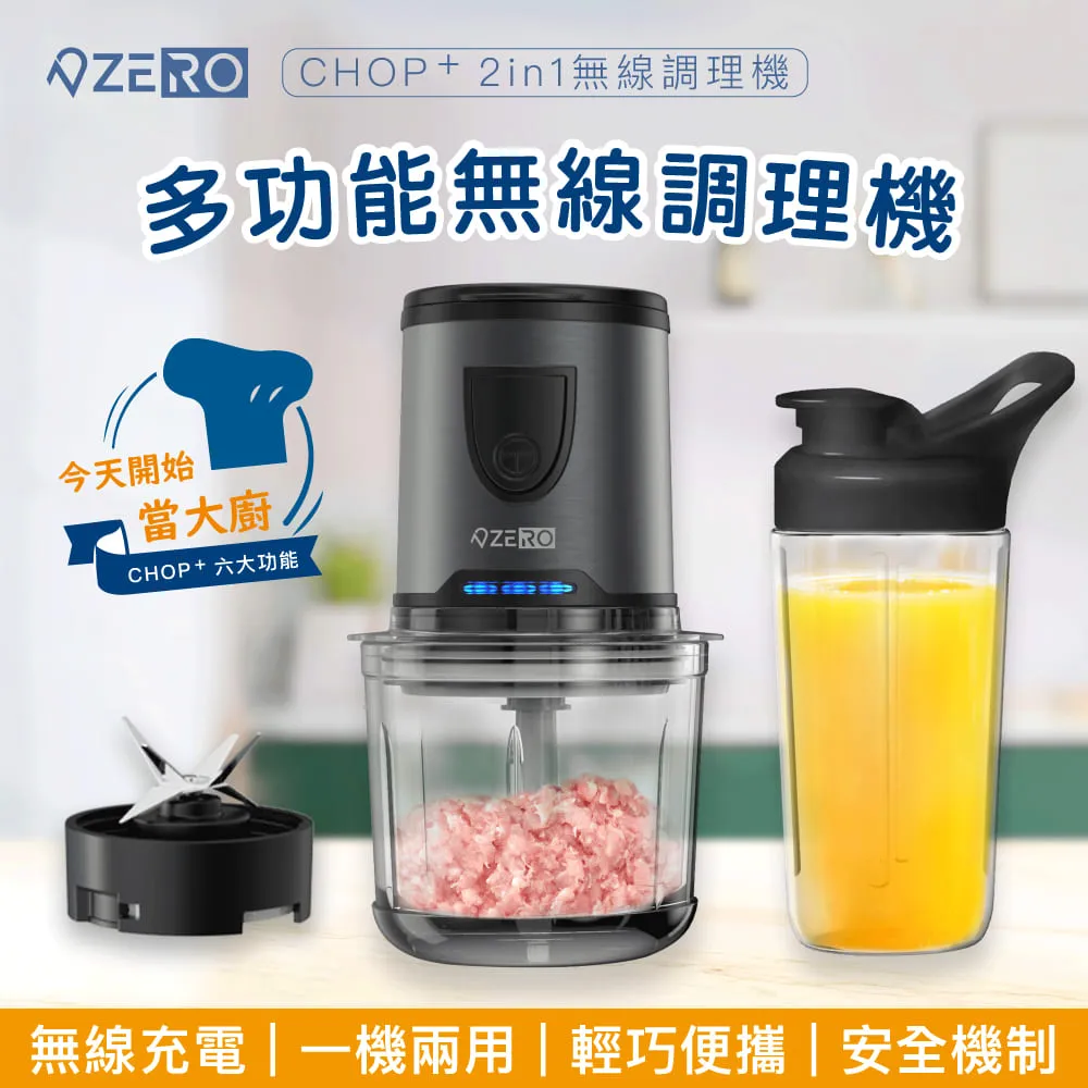 [ ZERO | 零式創作 ] ZEUS+ 65W GaN 氮化鎵充電器 三孔快充豆腐頭 - 2入組 歷史價格詳細信息