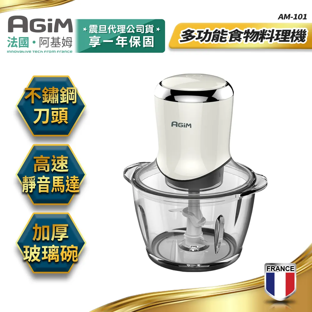 法國 阿基姆 AGiM 多功能無線料理棒組(2入) WAM-108 絞碎機 歷史價格詳細信息