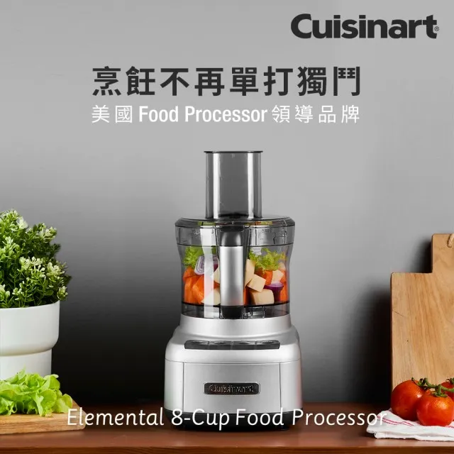 Cuisinart 打蛋器:銀色打蛋頭 2024年 全新款現貨美國原廠 歷史價格詳細信息