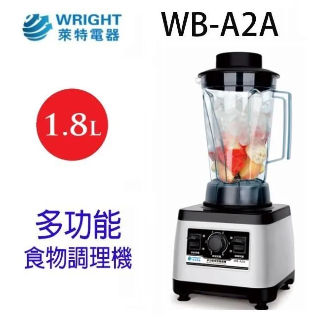 特惠WB微型擺線針輪減速機帶電機立式WB85 100 120臥式行星齒輪變速箱 歷史價格詳細信息