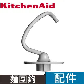 KitchenAid 壓麵器 (KSMPSA)  COSCO代購 W118773 歷史價格詳細信息
