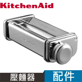 KitchenAid 壓麵器 (KSMPSA)  COSCO代購 W118773 歷史價格詳細信息