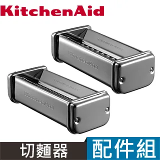 KitchenAid 壓麵器 (KSMPSA)  COSCO代購 W118773 歷史價格詳細信息