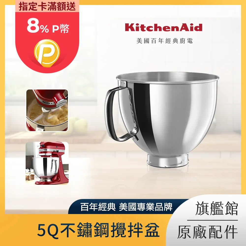 KitchenAid 不銹鋼嫩肉 Stainless Steel Meat Tenderizer, Black 歷史價格詳細信息