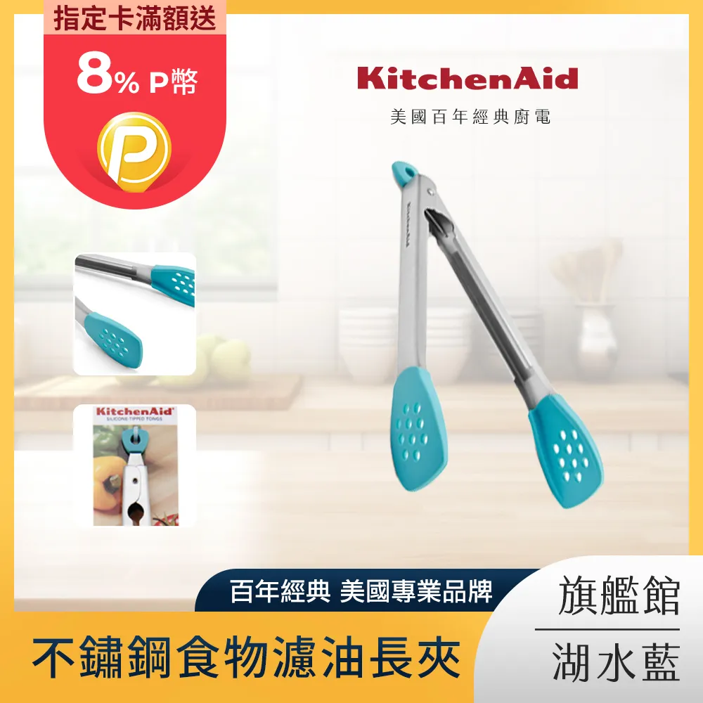 KitchenAid 不銹鋼嫩肉 Stainless Steel Meat Tenderizer, Black 歷史價格詳細信息