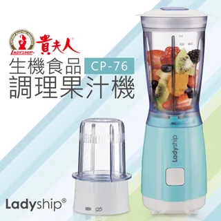 貴夫人 生機食品調製機 CP-75S 廠商直送 歷史價格詳細信息