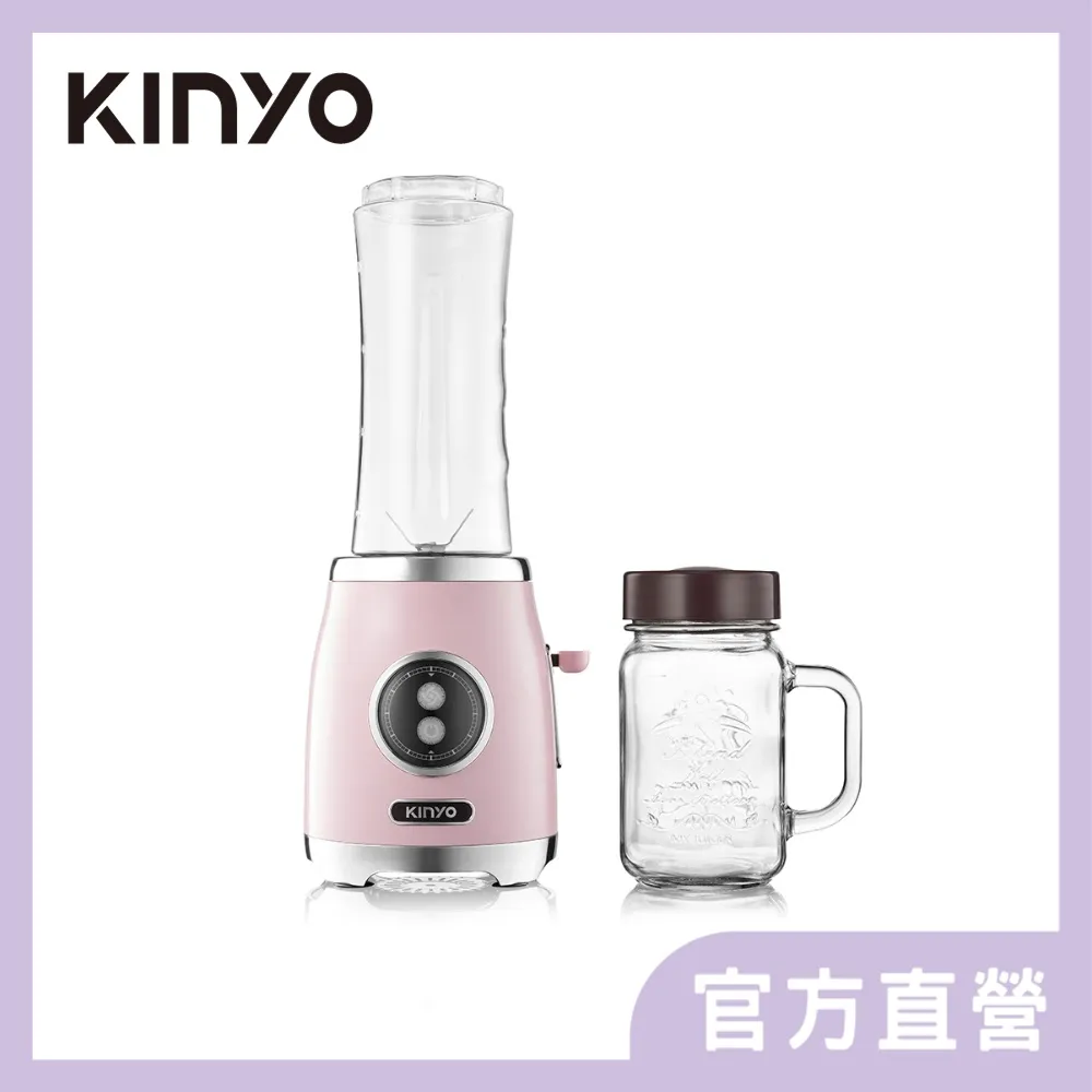【KINYO】雙享式多功能調理機/隨行杯果汁機(JR-250)一機二杯 歷史價格詳細信息