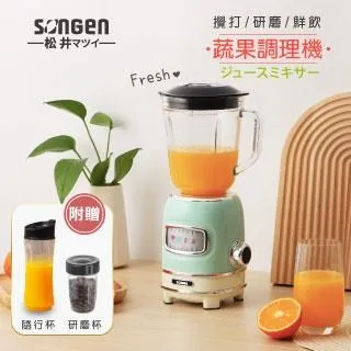 【SONGEN松井】多功能蔬果食品調理機/果汁機/研磨機/隨行杯(GS-351P-G) 歷史價格詳細信息
