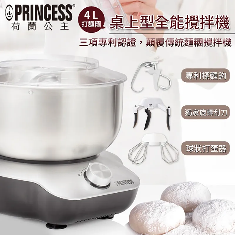 【PRINCESS｜荷蘭公主】4.5L健康氣炸鍋/不鏽鋼飾面 181026 歷史價格詳細信息