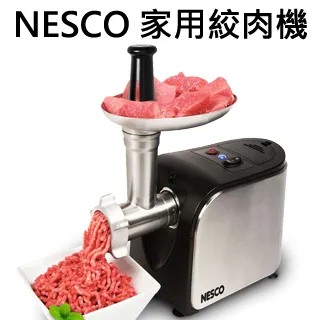 NESCO 家用型 多功能 電動食材切片機 FS-200 歷史價格詳細信息