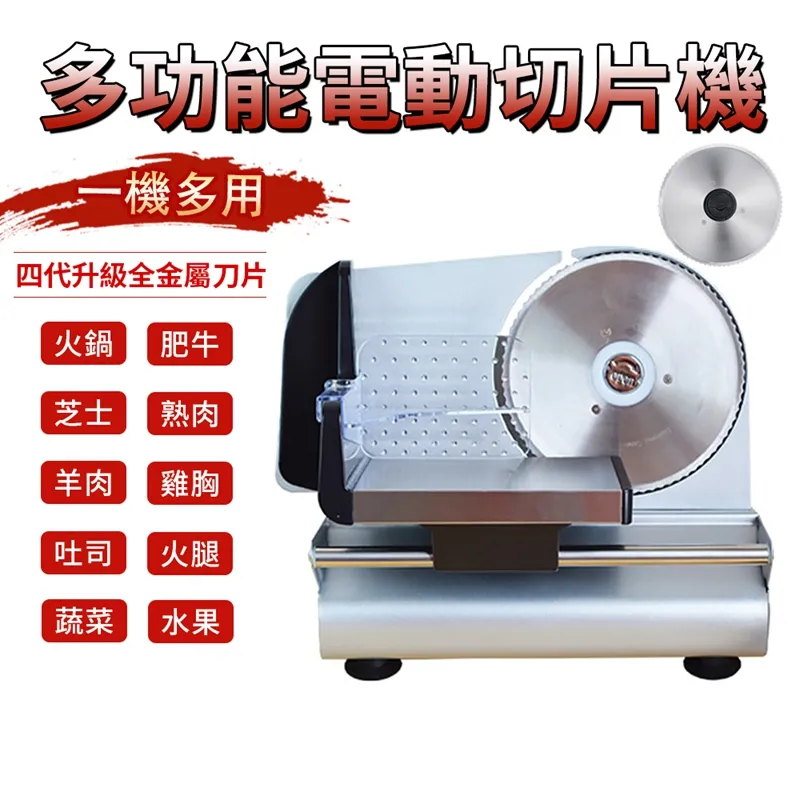 切片機 小型肥牛卷羊肉卷切肉機 家用切藥材切骨頭機 商用切凍肉神器 歷史價格詳細信息