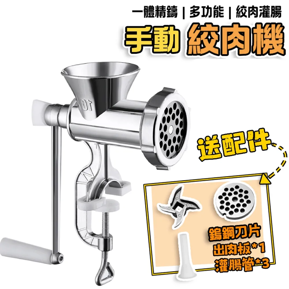 蒜泥器 絞肉器 絞碎器 搗蒜器 按壓式絞碎器 不銹鋼絞肉器 手動絞肉器 商用蒜泥器 兒童料理機 輔食料理機 歷史價格詳細信息