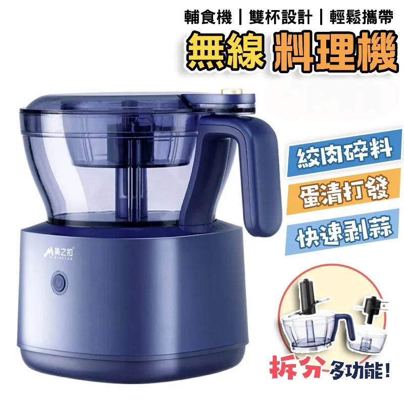 蒜泥器 絞肉器 絞碎器 搗蒜器 按壓式絞碎器 不銹鋼絞肉器 手動絞肉器 商用蒜泥器 兒童料理機 輔食料理機 歷史價格詳細信息