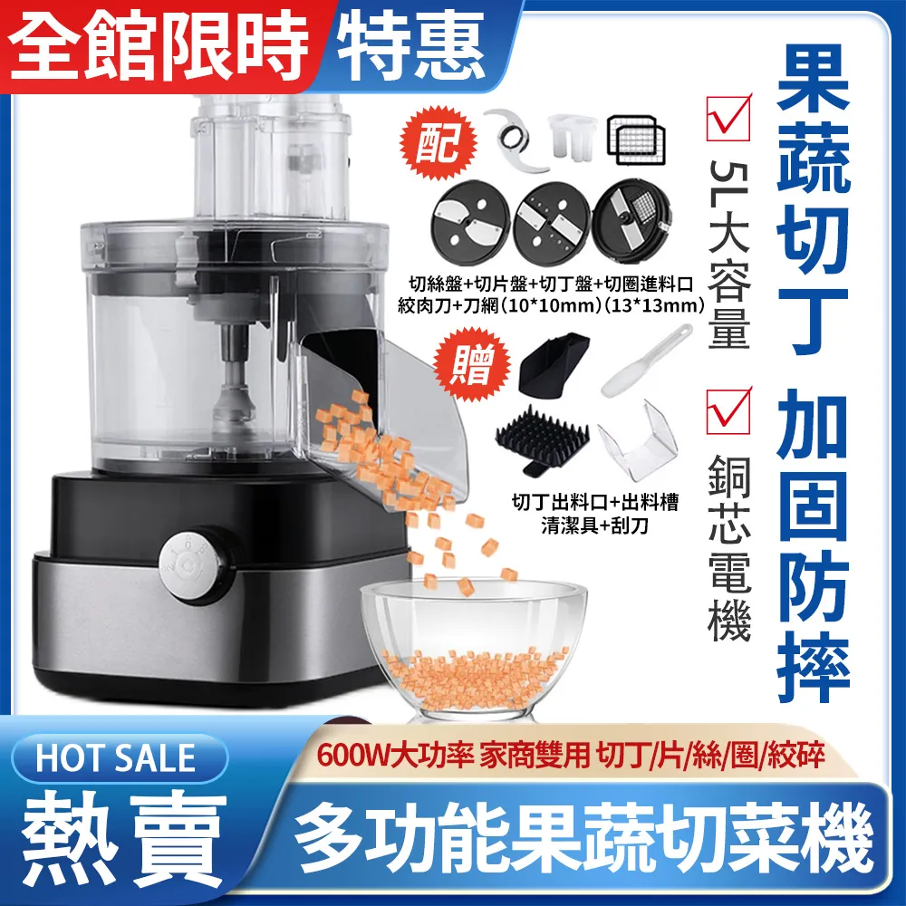 切菜機器電動刨絲新款功能廚房切片多家用絞黃瓜土豆菜沙拉愛心刮-七七日常百貨 歷史價格詳細信息