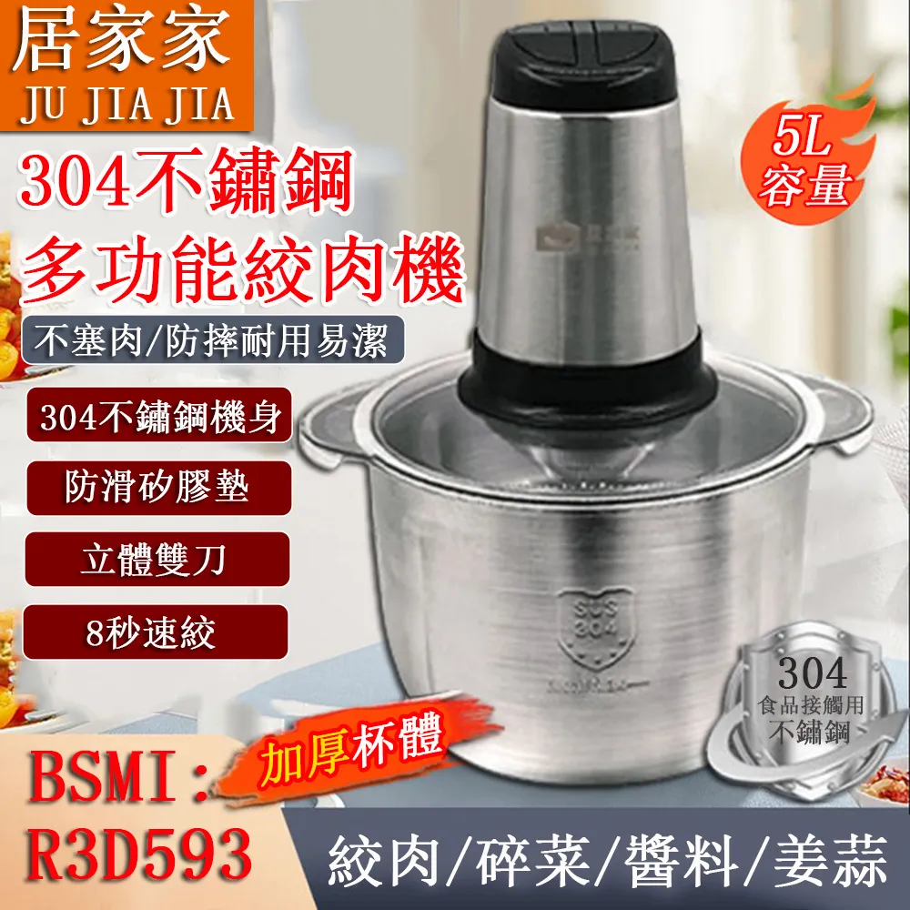 JIAJIA超細纖維靜電洗車海棉刷2入/組(CHC602) 歷史價格詳細信息