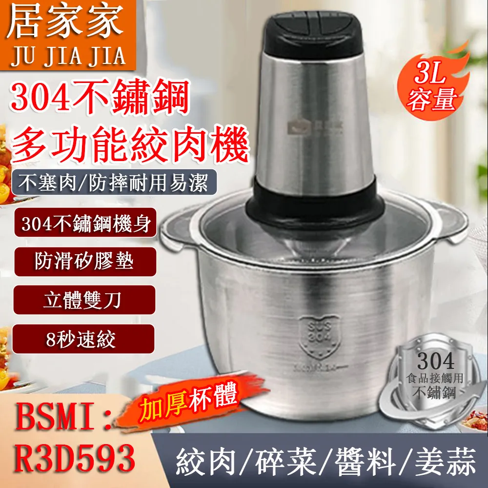 JIAJIA超細纖維靜電洗車海棉刷2入/組(CHC602) 歷史價格詳細信息