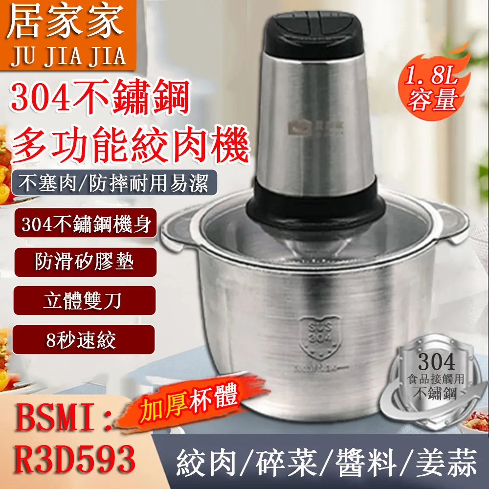 JIAJIA超細纖維靜電洗車海棉刷2入/組(CHC602) 歷史價格詳細信息