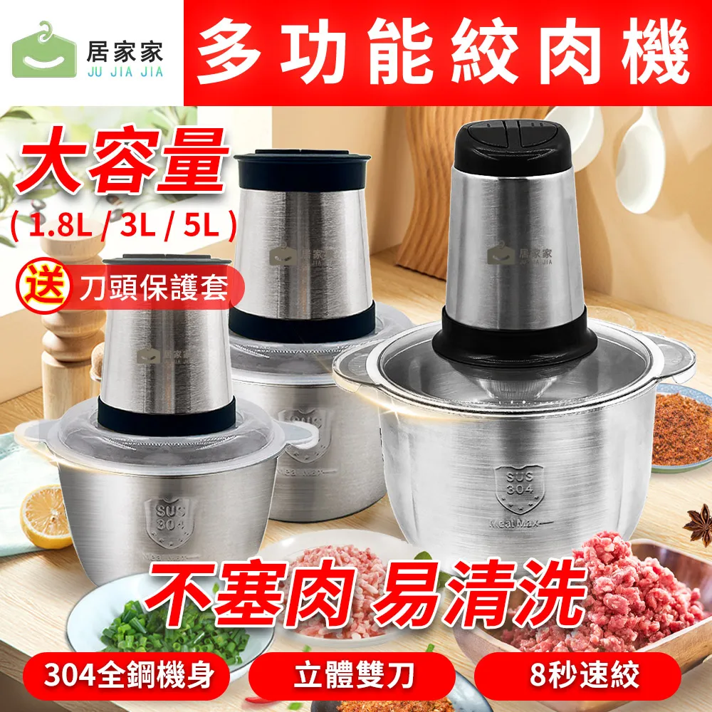 3L絞肉機家用電動小型絞肉餡機全自動攪拌機多功能絞菜料理機 歷史價格詳細信息