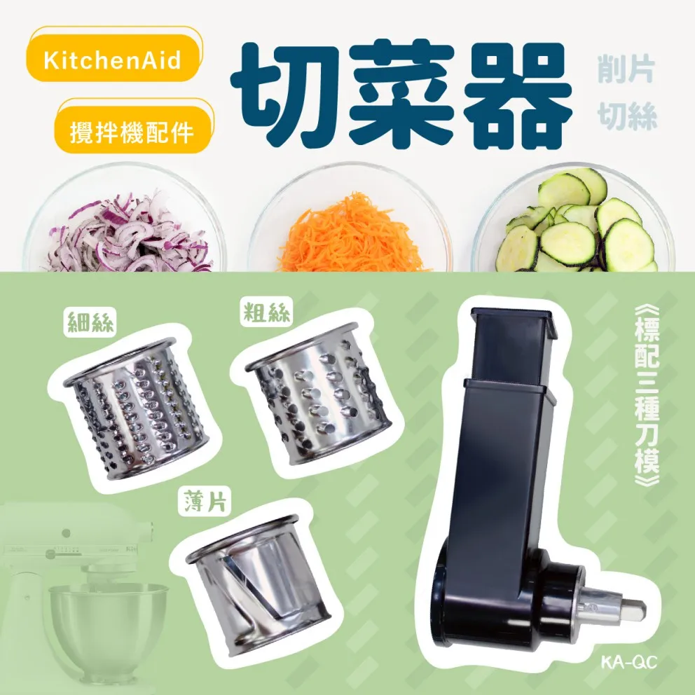 kitchenAid 攪拌機適用配件－絞肉(灌香腸)器 歷史價格詳細信息