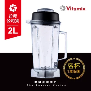 美國Vita-Mix 調理機專用攪拌棒(美國原廠貨) 歷史價格詳細信息