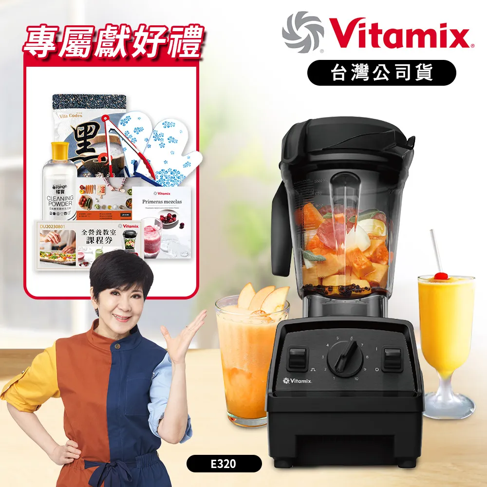 【Vita-Mix】探索者調理機(E320) 黑 台灣公司貨 歷史價格詳細信息