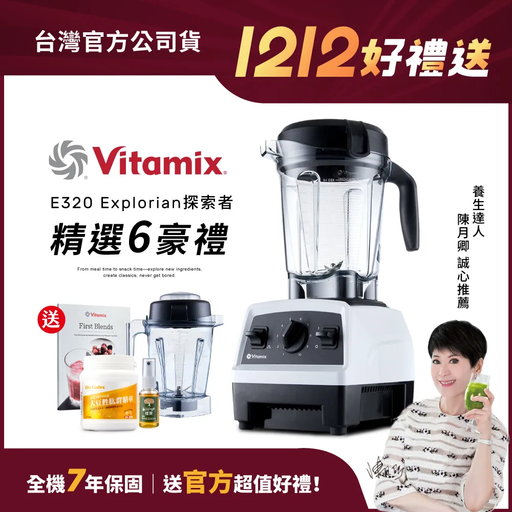 《白居易》/ 陳友琴 著 歷史價格詳細信息