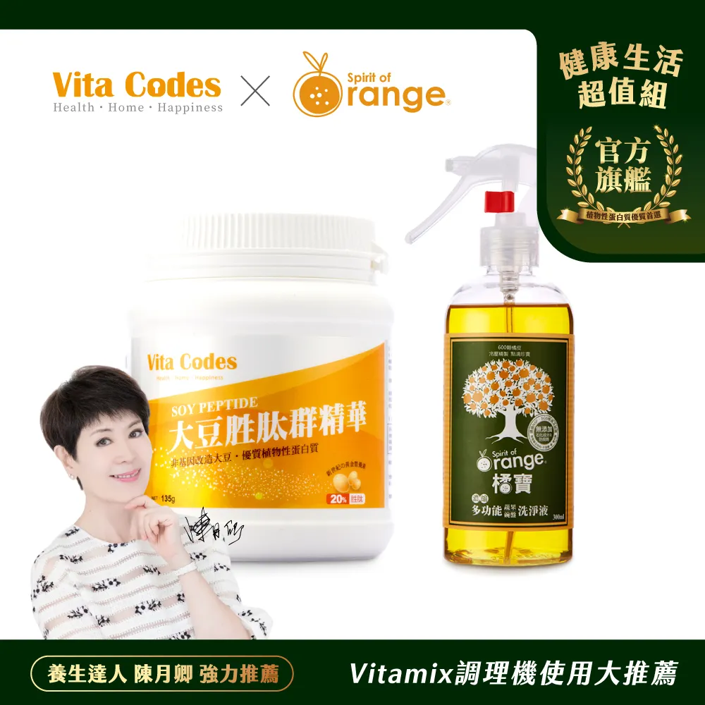 【VITA】 多功能來電顯示有線電話機 超大按鍵/聽筒增音/超大鈴聲 辦公居家用 歷史價格詳細信息