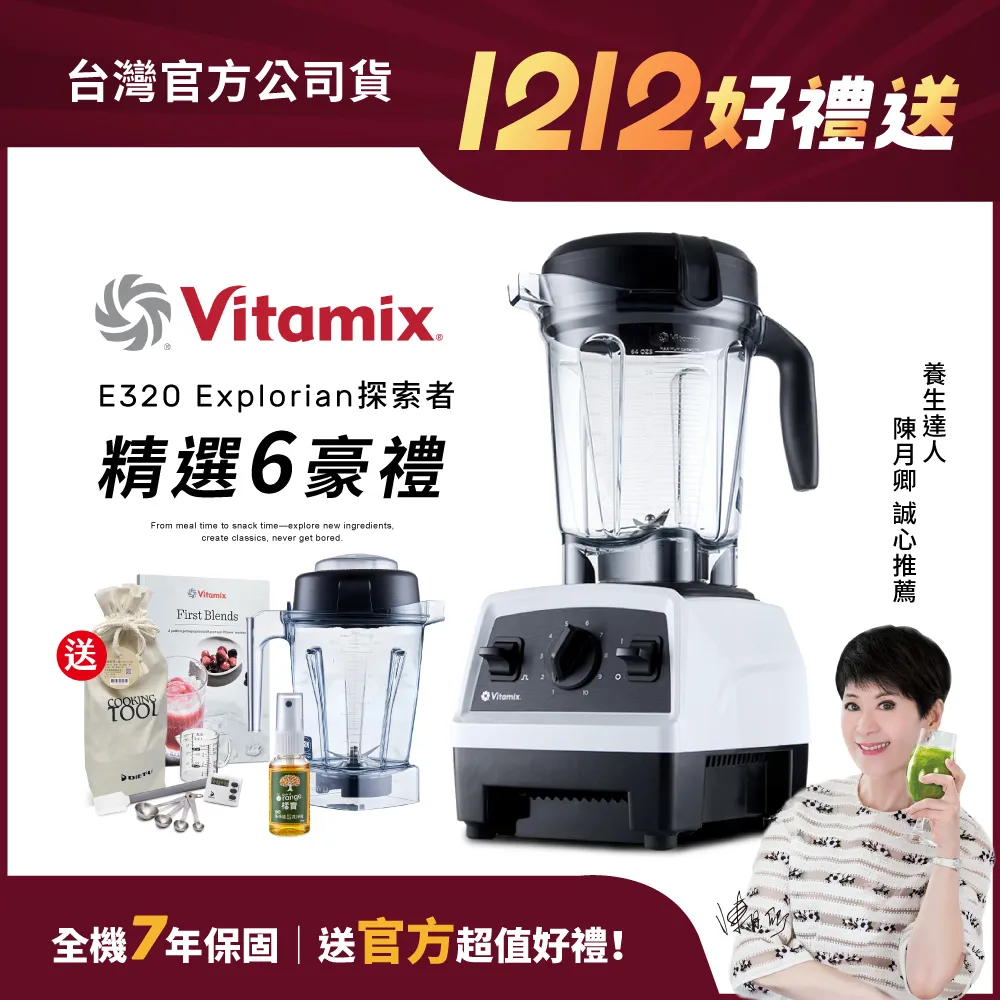 《白居易》/ 陳友琴 著 歷史價格詳細信息