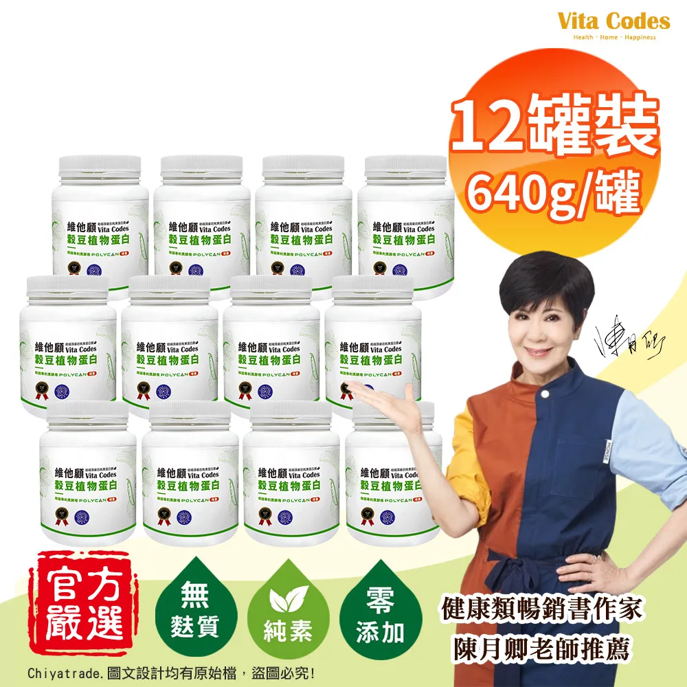 [12罐組] 維齊 VICHI 主食貓餐罐 80G 無穀 魚湯 貓罐 主食罐 營養 全貓適用 貓零食 歷史價格詳細信息