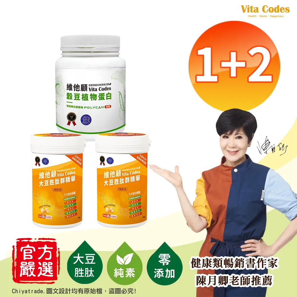 【3入組】大豆卵磷脂30包 100%大豆 無豆腥味 ADM卵磷脂 初乳蛋白 哺乳 孕後 孕期 孕補 歷史價格詳細信息