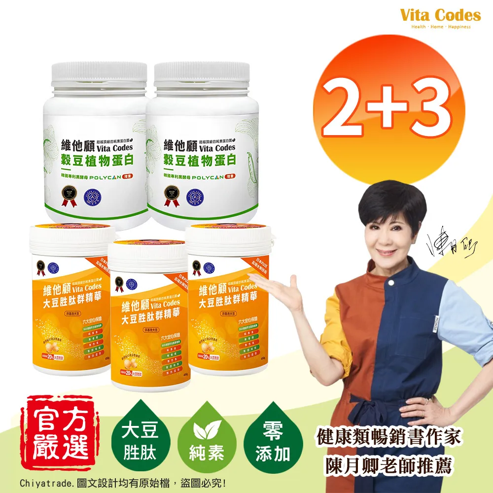 【5入組】大豆卵磷脂30包 100%大豆 無豆腥味 ADM卵磷脂 初乳蛋白 哺乳 孕後 孕期 孕補 歷史價格詳細信息