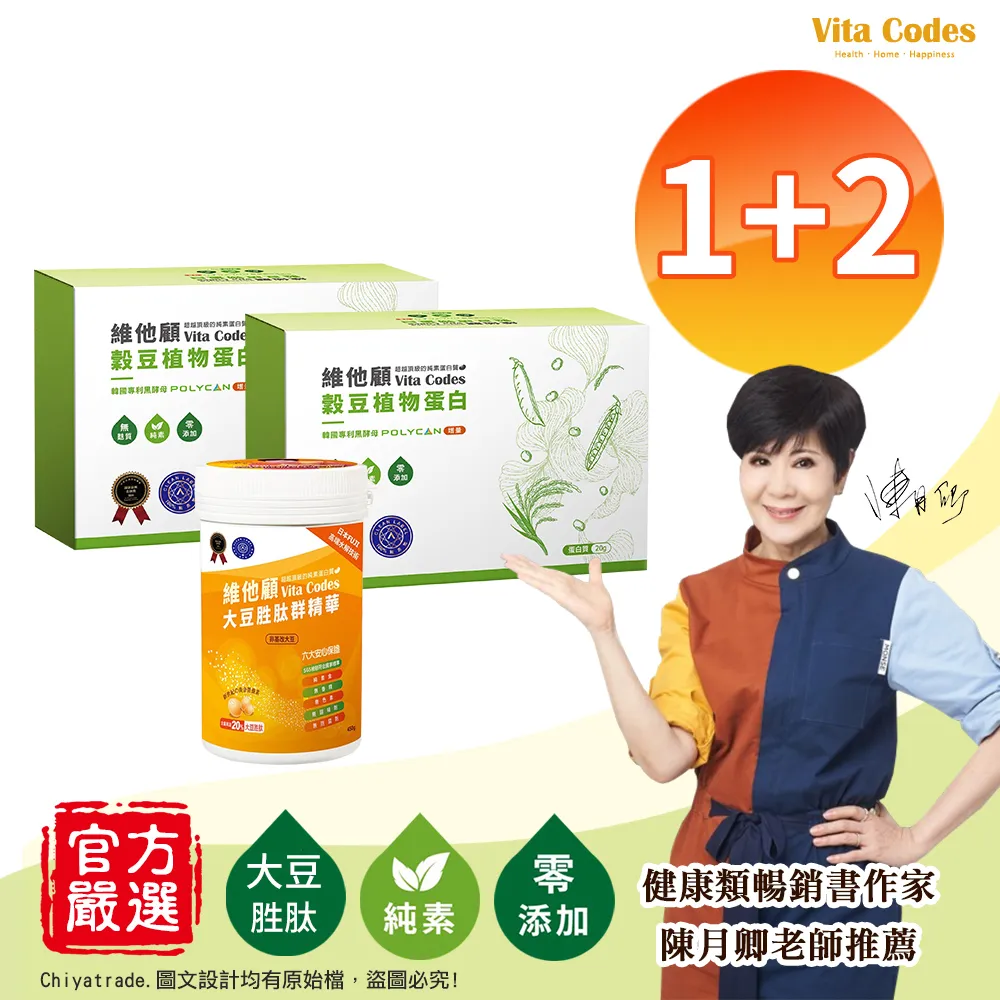 【3入組】大豆卵磷脂30包 100%大豆 無豆腥味 ADM卵磷脂 初乳蛋白 哺乳 孕後 孕期 孕補 歷史價格詳細信息