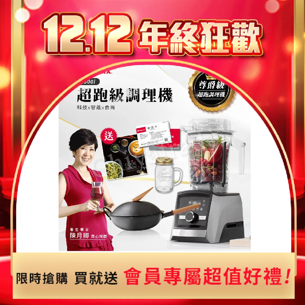 Vitamix 果汁機專用 容杯 64 oz/2.0 L 適用G-Series 5300系列 016228 歷史價格詳細信息