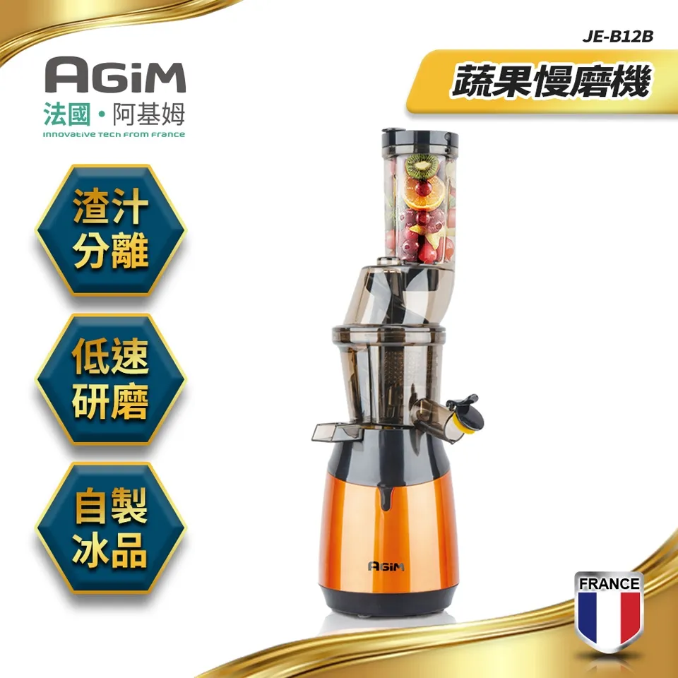 法國J.E.R 大功率喇叭 JER AV Speaker System 承受功率450W 8歐姆 很好推 新店自取 歷史價格詳細信息