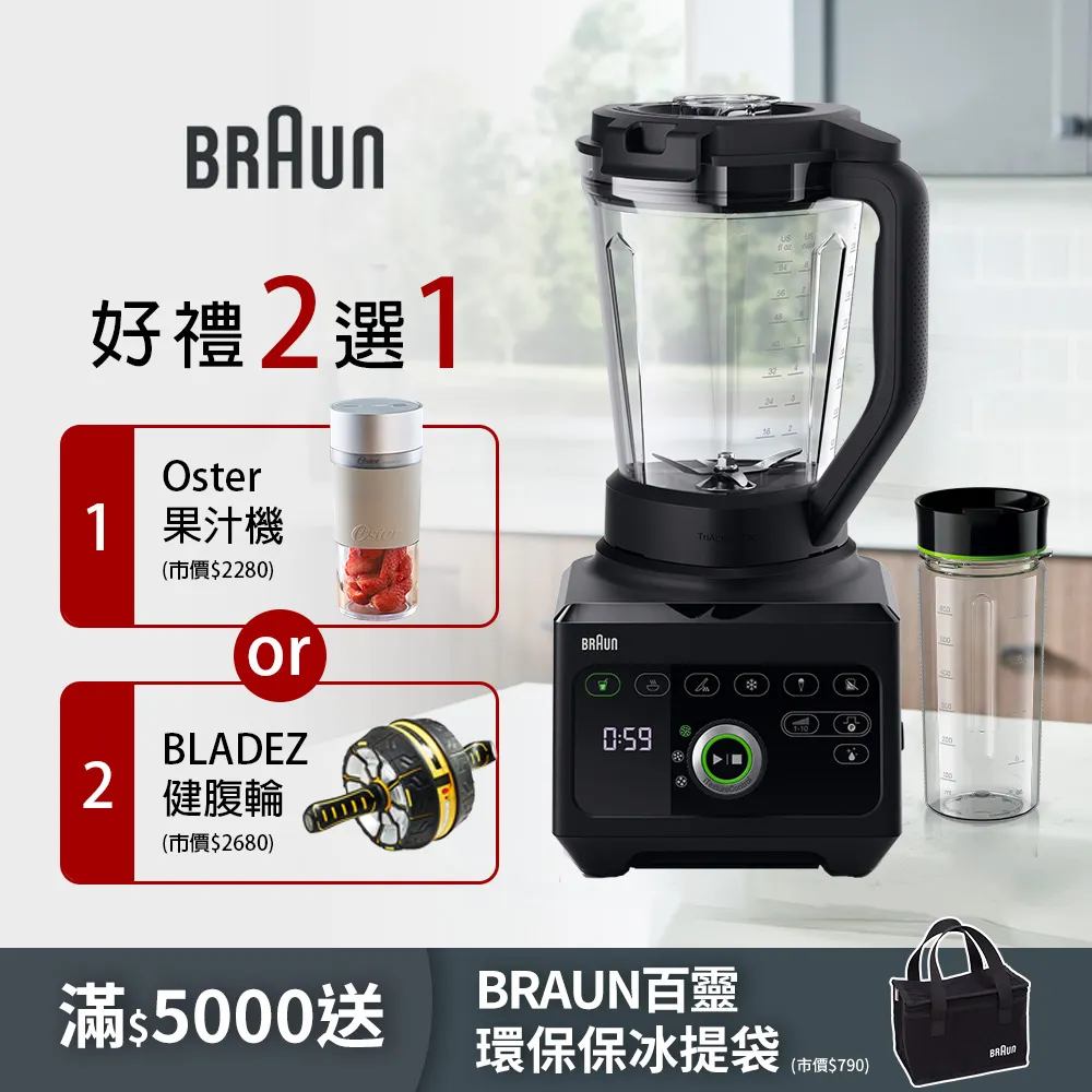 德國百靈BRAUN多功能修容造型器MGK3020 型男造型 六合一6in1 修剪刀/刮鬍刀/修容刀 歷史價格詳細信息