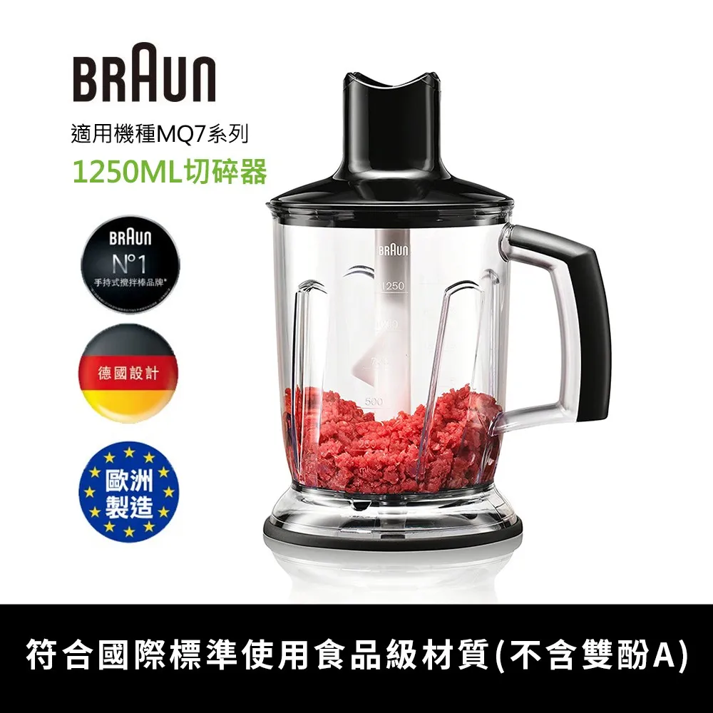 【德國百靈BRAUN】手持式食物處理機(攪拌棒) MQ7038X 歷史價格詳細信息