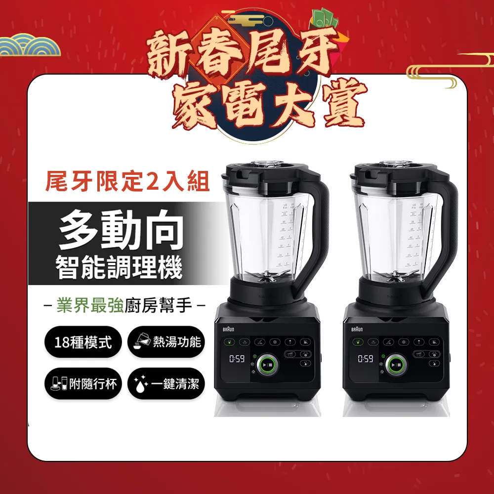 【德國百靈BRAUN】多功能理髮修容造型器(MGK3220) 歷史價格詳細信息