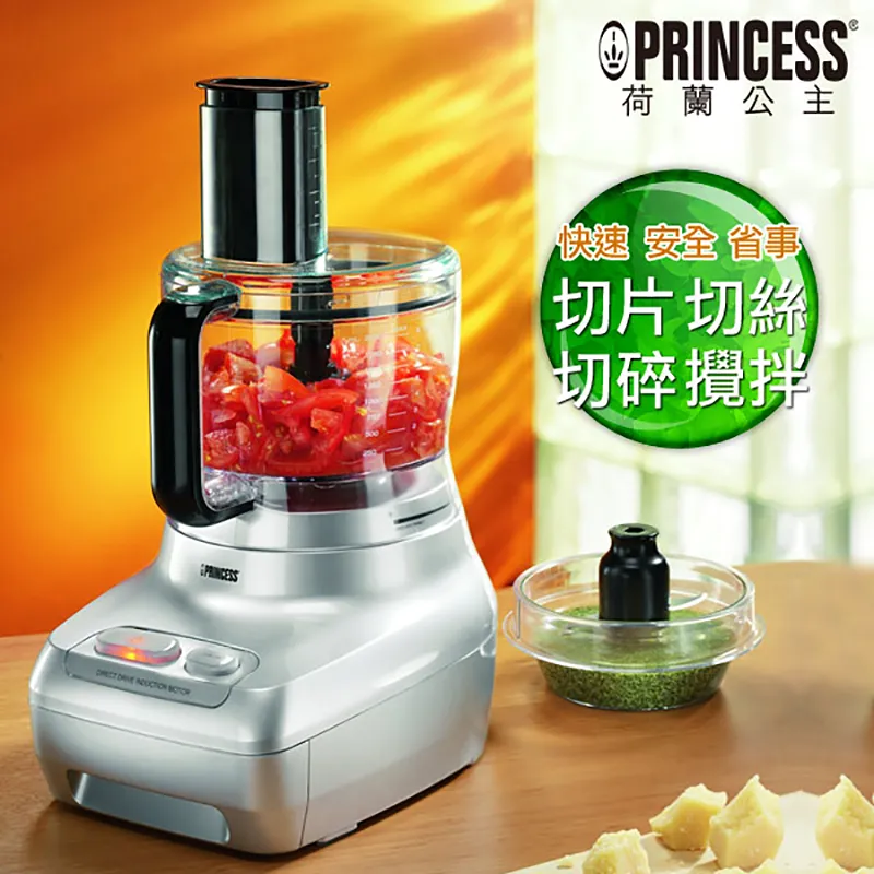 【PRINCESS荷蘭公主】1.2L全自動美式研磨咖啡機 246015 歷史價格詳細信息