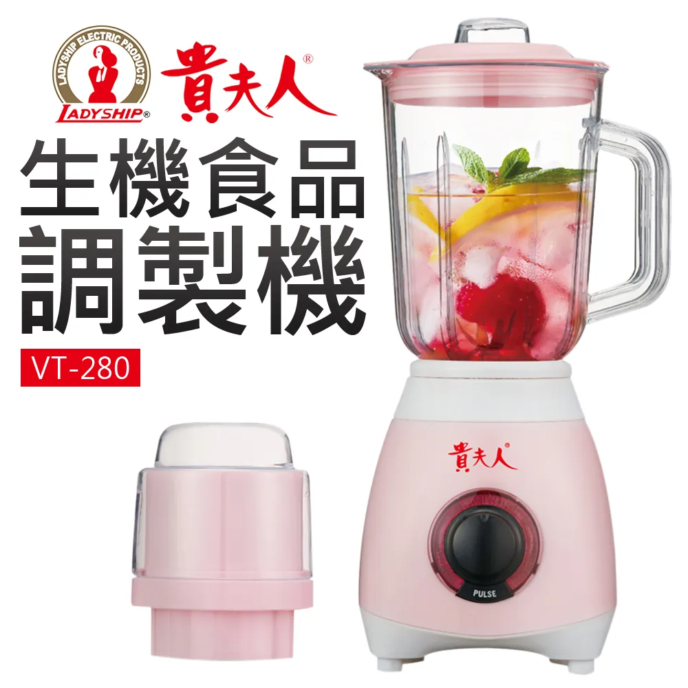 貴夫人 生機食品調製機 CP-75S 廠商直送 歷史價格詳細信息