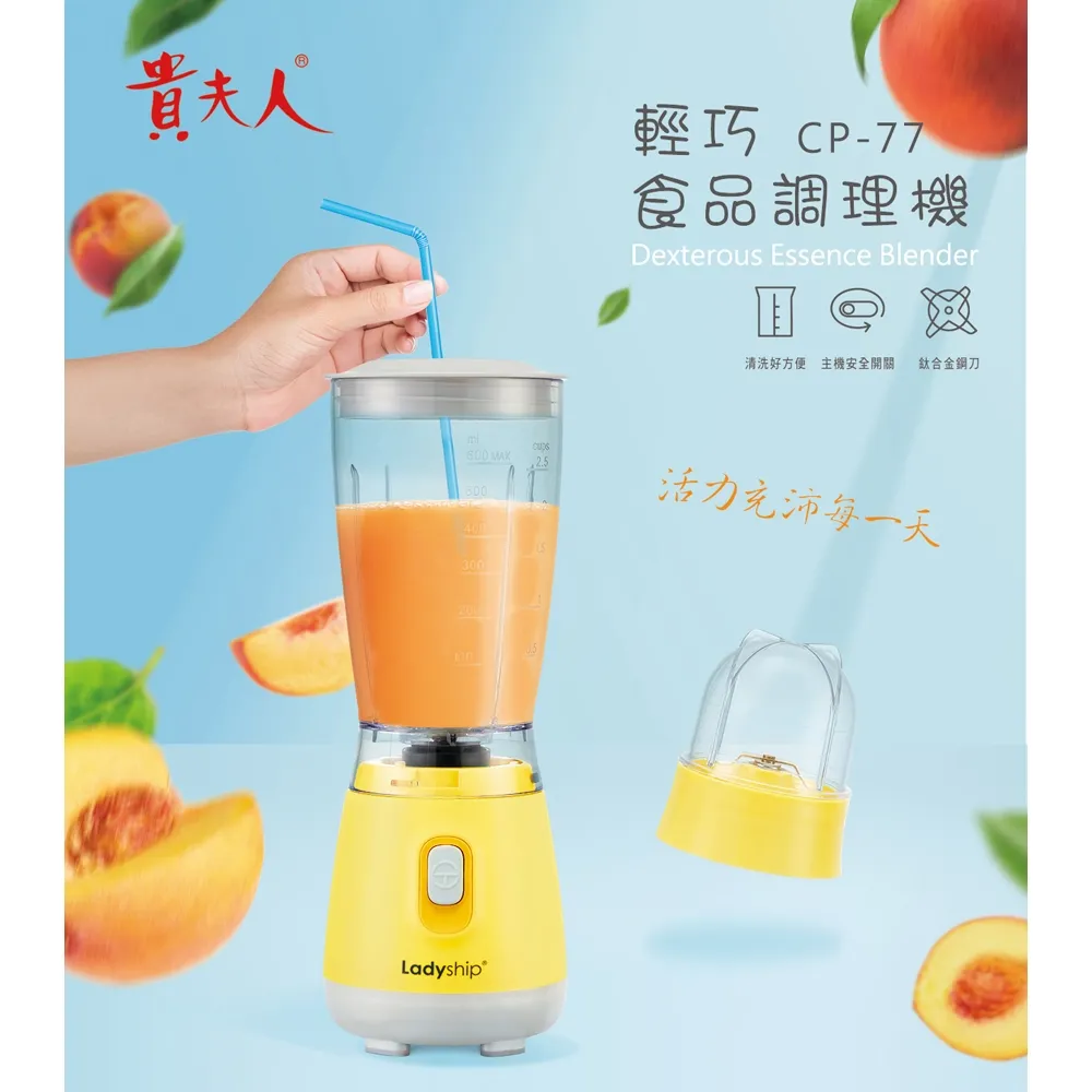 Ladyship 貴夫人- 1.5L生機精華萃取機 LS-588F 廠商直送 歷史價格詳細信息