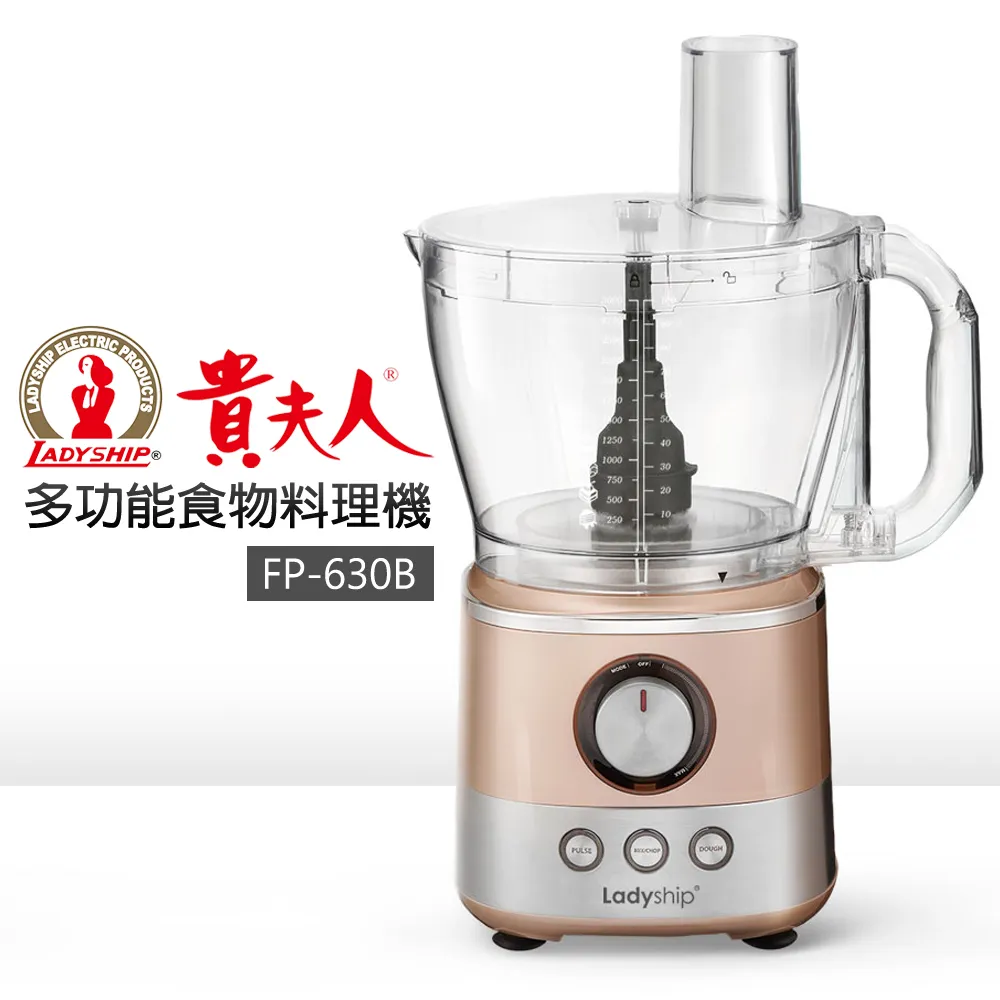 貴夫人 多功能智慧調理壺1.5L(附燉盅/濾網)KM-606 歷史價格詳細信息