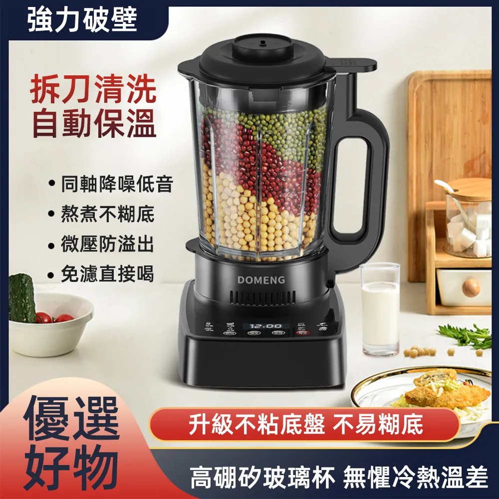 多蒙智能空多功能大功率玻璃可視機械款空廠 歷史價格詳細信息