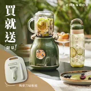 橙廚CHANCOO 榨汁機家用水果小型便攜式多功能榨果汁機復古設計 歷史價格詳細信息