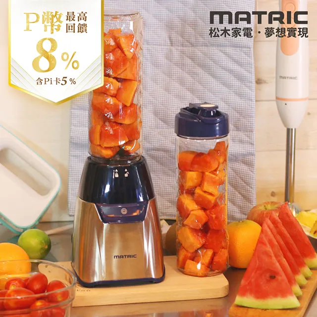 【MATRIC 松木家電】不鏽鋼雙層防燙快煮壺/大容量電熱水壺/電煮壺1.5L 歷史價格詳細信息