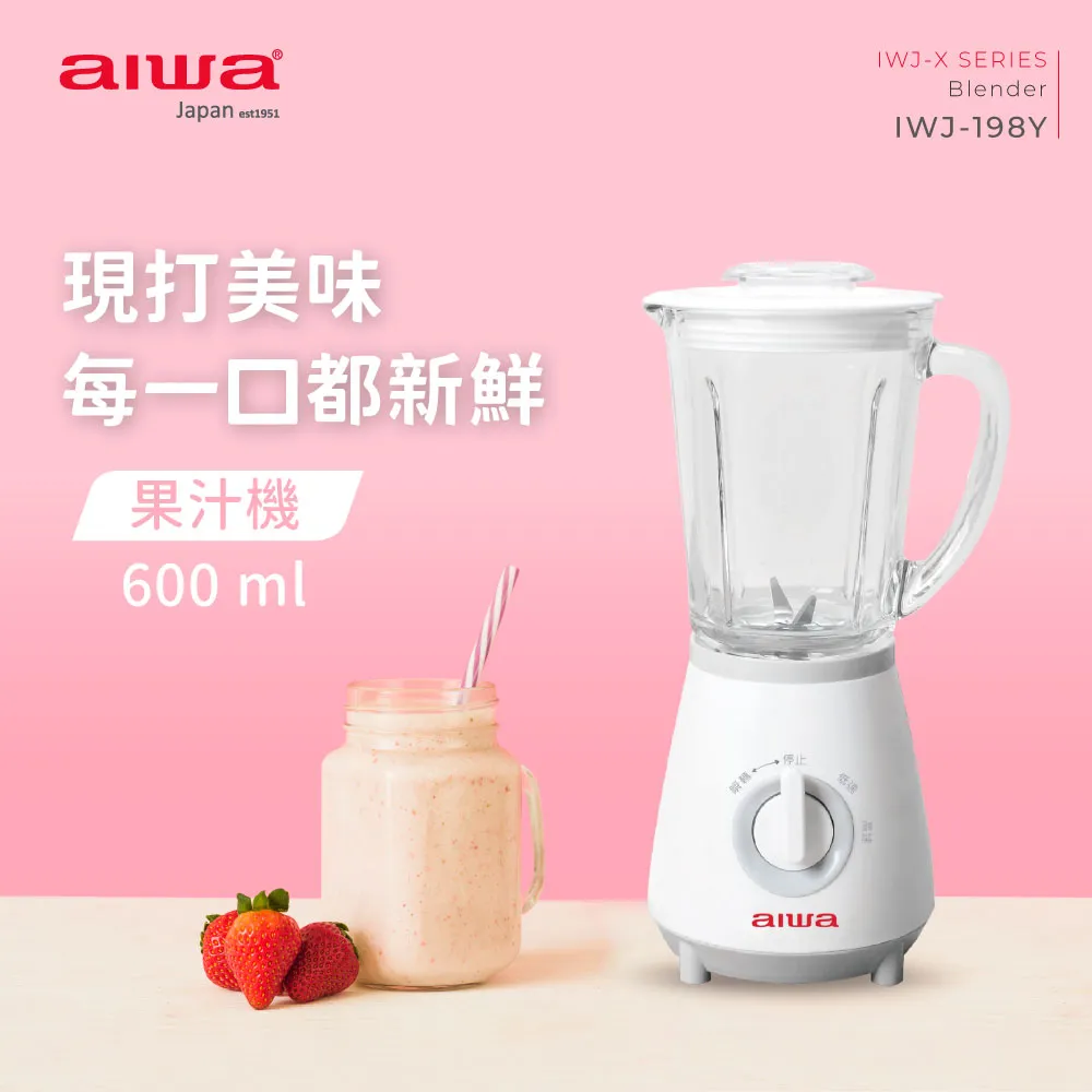 AIWA 愛華  果汁機  IWJ-198Y 歷史價格詳細信息