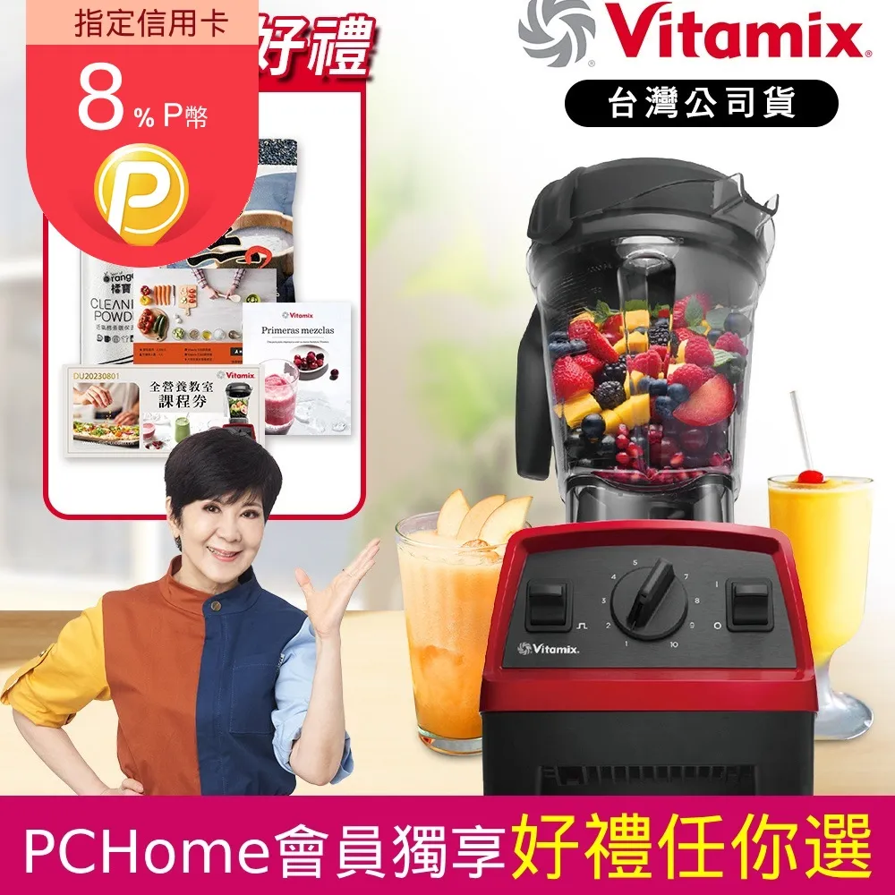 美國Vitamix公司貨★全食物調理機E320 Explorian探索者-黑-台灣官方公司貨-陳月卿推薦 歷史價格詳細信息