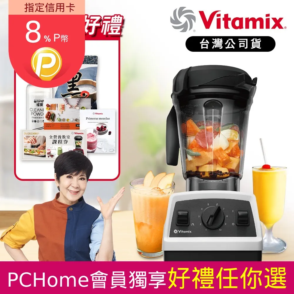 美國Vitamix公司貨★全食物調理機E320 Explorian探索者-黑-台灣官方公司貨-陳月卿推薦 歷史價格詳細信息