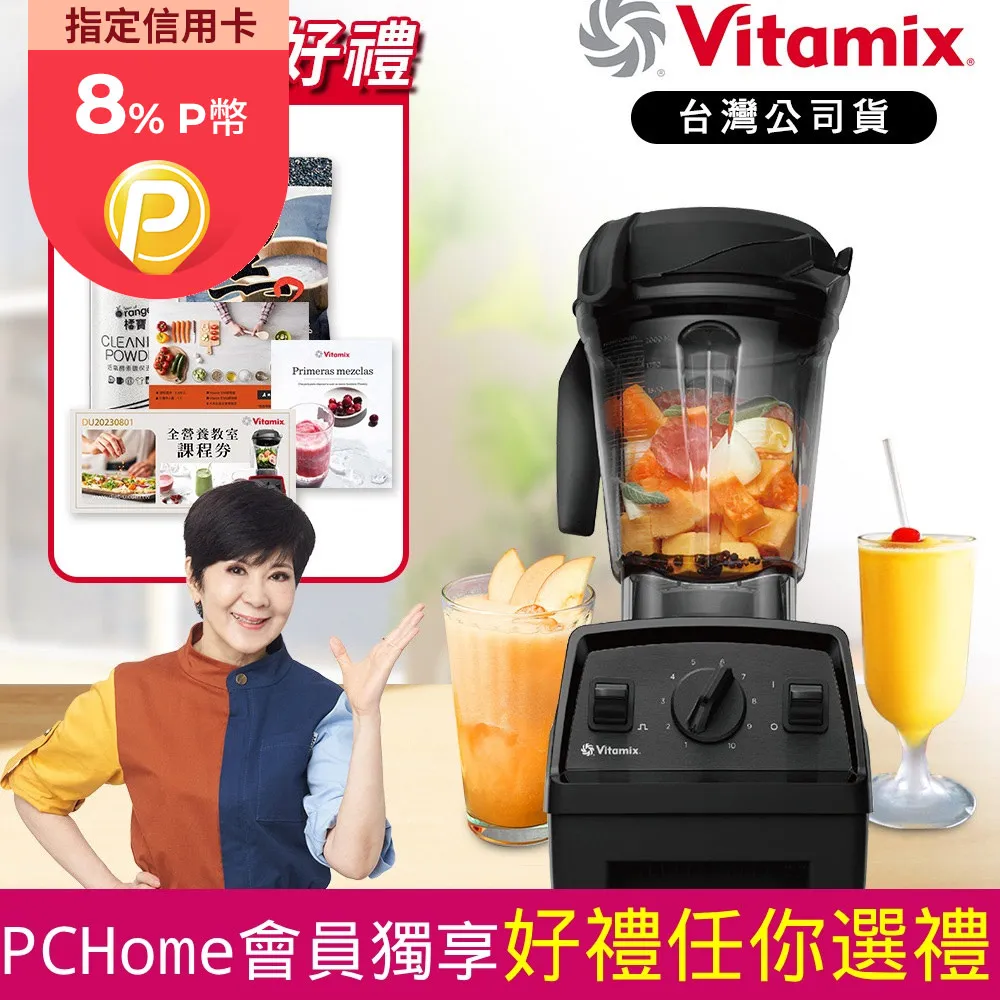 美國Vitamix公司貨★全食物調理機E320 Explorian探索者-黑-台灣官方公司貨-陳月卿推薦 歷史價格詳細信息