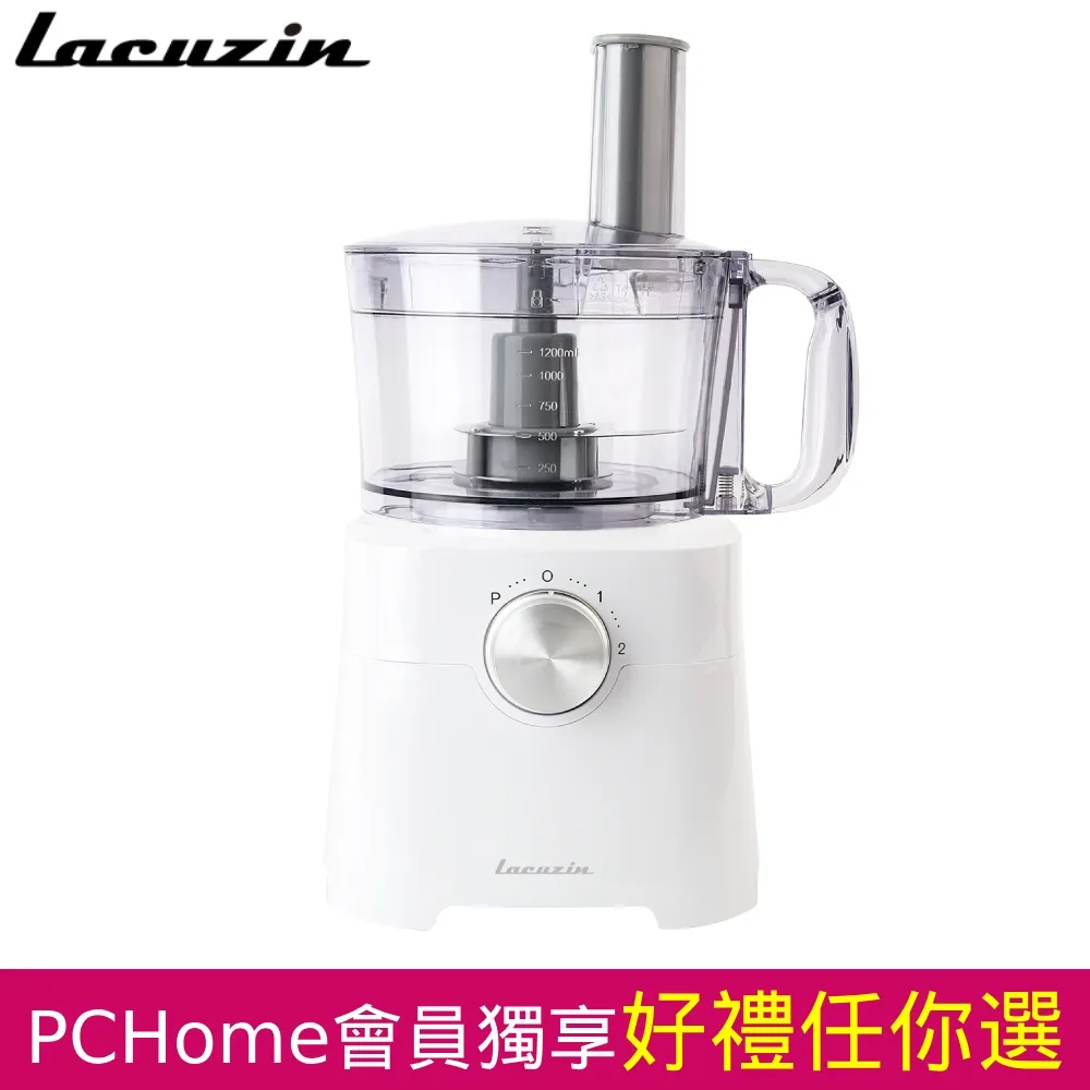 Lacuzin 多功能食物調理機 【現貨 台灣總代理保固】 切碎機 醬料機 食物處理機 攪拌機 揉麵團機 蒜泥機 果汁機 歷史價格詳細信息