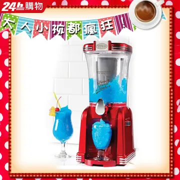 美國 NOSTALGIA 復古熱風式爆米花機 爆米花機  經典紅  RHP310 歷史價格詳細信息